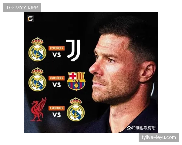 西甲新赛季赛程公布，豪门对决点燃球迷期待