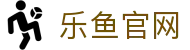 leyu乐鱼app - TY直播体育快报 | 今日体育新闻+比分推送
