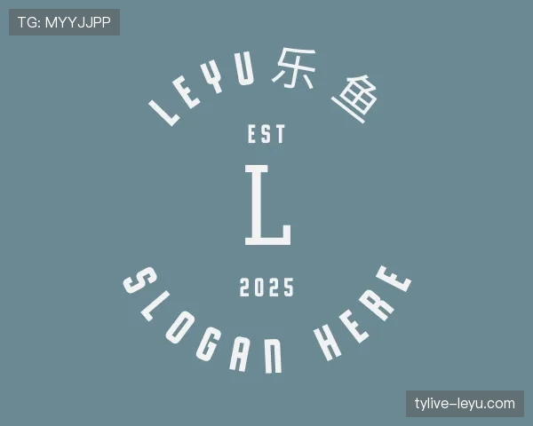 简介leyu.com